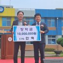 목도초등학교 이미지