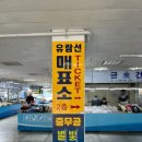 장사도건어물 이미지