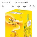 황짱님 다슬기 받고 맥심 모카골드로 릴 이어갑니다 이미지