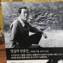 한국수자원공사 대청댐물문화관 이미지