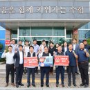 신안군수산업협동조합 이미지