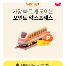 그린라인 이미지