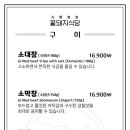 꽃돼지식당 안양메가트리아점 이미지