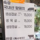 (주)일우돈 - 34395 | (주)일우돈