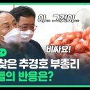 혜안마트 이미지