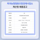 옥과농협하나로마트 이미지