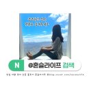 (주)아마란토스 이미지
