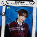 hey day 이미지