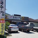 류가네 칼국수 이미지