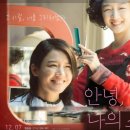 (주)소울메이트