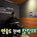엠비씨노래연습장 이미지