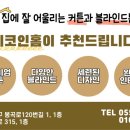 봉곡동128 이미지