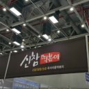 (주)청우푸드 이미지