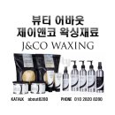 제이(J)소프트 이미지