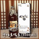 세설원