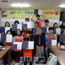 (사)자연음식문화원 이미지