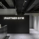 파트너 짐 이미지