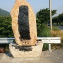 두대마을 이미지