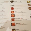 김가네부산 - 사하구 낙동남로 1400 | 김가네부산