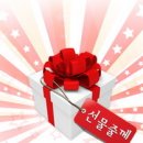 (주)오늘의선물 이미지