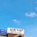 안골가든 이미지