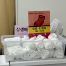 테크런 - 중구 중교로 91-15 | 테크런