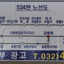 아주아파트_미추홀학교 이미지