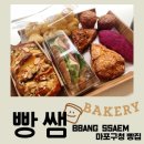 빵쌤마포