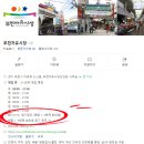 유림반점 이미지