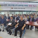 숲마을경로당 이미지
