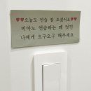 마포 상암 성인피아노는 뮤직스튜디오 비아네에서!