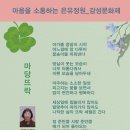 (주)뜨락 이미지