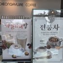 (경기도 안성) 햇살 가득한 카페 / 내돈내산 💸 / 주차가능 / 청류재 식물원