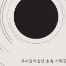 소옥대로_음유시인 이미지