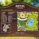 중앙공원입구 이미지