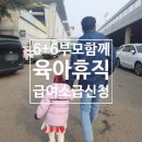 한주통상 | 6+6 부모육아휴직제 아빠 육아휴직 급여 조건 소급 신청 방법