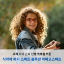 무극안경콘택트대명점 이미지