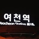 진흥탕 이미지
