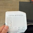 (주)홍성자동차운전전문학원 | 광연자동차운전면허학원 도로주행교육 시험후기(내돈내산)
