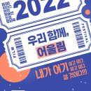 위더스(With us) 이미지