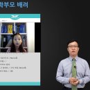 영어의신영어교습소