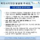 갈현동주민센터 내 네이버블로그