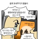 다봄 | 카비다봄후기