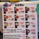 정든닭발성대점 이미지