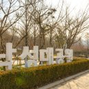 낙성대공원 화장실 이미지