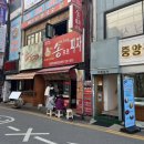 송프로피자 이미지