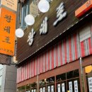 화정주유소 이미지