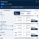 (주)게이트엔에스엔터테인먼트 | 주말 해외여행 추천 홍콩 여행 제주항공 후기 및 항공권 가격