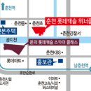 롯데캐슬 위너클래스 이미지