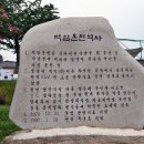 금강온천 이미지